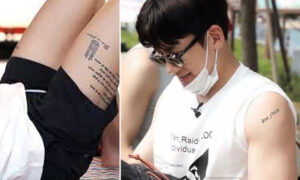 Ji Chang Wook tattoo 1000x600